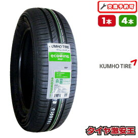 楽天市場】 14インチ > 165/65R14 : タイヤ激安王・楽天市場店