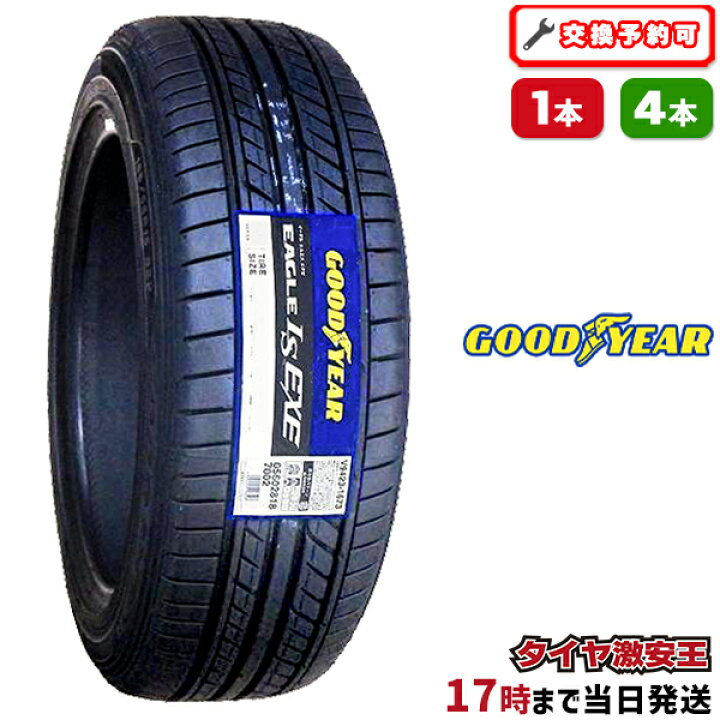 楽天市場】【タイヤ交換可能】215/50R17 2024年製造 新品サマータイヤ  