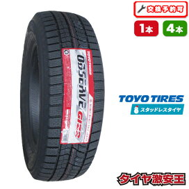 楽天市場】 TOYO TIRES > 15インチ > 195/65R15 : タイヤ激安王・楽天 
