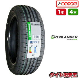（ゴムバルブ付） 【タイヤ交換可能】205/60R16 2026年製造 新品サマータイヤ GRENLANDER COLO H02 205/60/16 205-60-16 205/60-16 205／60R16 205／60／16 2056016 205 60 16 16インチ 夏タイヤ