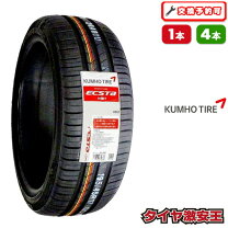 楽天市場】165／45R16（ブランドクムホ）（タイヤ・ホイール｜車用品 