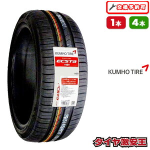 �y�^�C�������\�z165/50R16 2025�N���� �V�i�T�}�[�^�C�� KUMHO ECSTA HS51 �N���z �G�N�X�^ 165/50/16 165-50-16 165/50-16 165�^50R16 165�^50�^16 1655016 165 50 16 16�C���` �ă^�C��