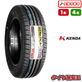楽天市場】 16インチ > 205/60R16 : タイヤ激安王・楽天市場店 