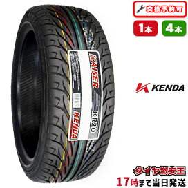 楽天市場】 20インチ以上 > 245/35R20 : タイヤ激安王・楽天市場店