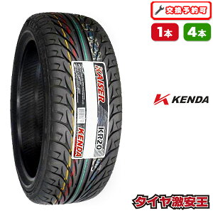 �y�^�C�������\�z�P���_ KENDA KR20 165/40R16 2025�N���� �V�i�T�}�[�^�C�� 165/40/16 165-40-16 165/40-16 165�^40R16 165�^40�^16 1654016 165 40 16 16�C���` �ă^�C��