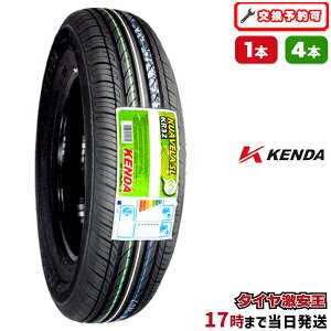 y^C\zP_ KENDA KR32 175/80R15 2025N ViT}[^C 175/80/15 175-80-15 175/80-15 175^80R15 175^80^15 1758015 175 80 15 15C` ă^C