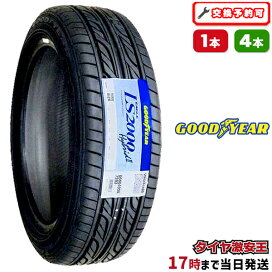楽天市場】 15インチ > 165/50R15 : タイヤ激安王・楽天市場店 