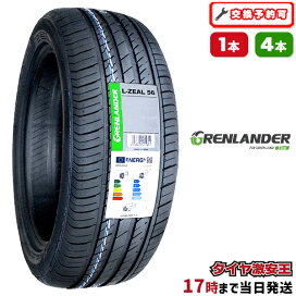 楽天市場】 20インチ以上 > 245/40R20 : タイヤ激安王・楽天市場店