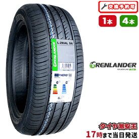 【タイヤ交換可能】245/30R22 2023年製造 新品サマータイヤ GRENLANDER L-ZEAL56 245/30/22 245-30-22 245/30-22 245／30R22 245／30／22 2453022 245 30 22 22インチ 夏タイヤ