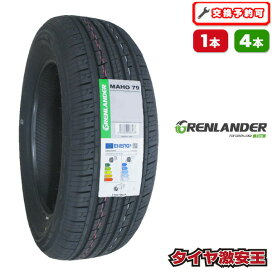 楽天市場】 GRENLANDER > 18インチ : タイヤ激安王・楽天市場店