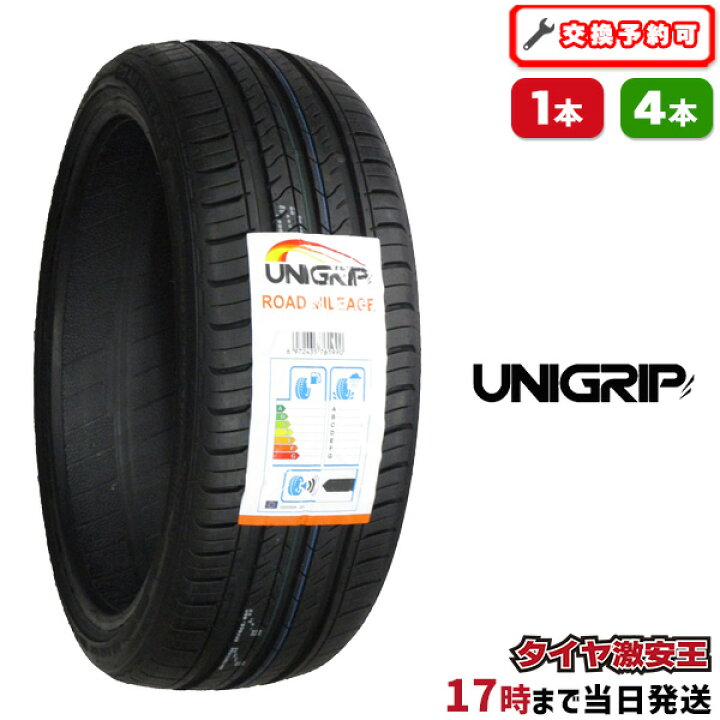 楽天市場】【汚れあり】165/40R16 2023年製造 新品サマータイヤ  