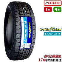 楽天市場】155／70R13 スタッドレス（車用品｜車用品・バイク用品）の通販 