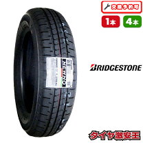 楽天市場】nextry 155/65r14 75s 日本の通販