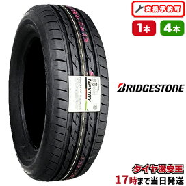 楽天市場】 16インチ > 195/60R16 : タイヤ激安王・楽天市場店 