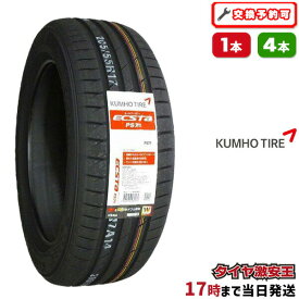 【タイヤ交換可能】215/45R18 2024年製造 新品サマータイヤ KUMHO ECSTA PS71 クムホ エクスタ 215/45/18 215-45-18 215/45-18 215／45R18 215／45／18 2154518 215 45 18 18インチ 夏タイヤ