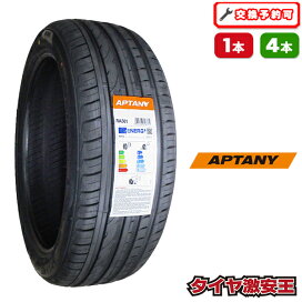 楽天市場】 18インチ > 225/45R18 : タイヤ激安王・楽天市場店 