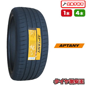 �y�݌ɓ����z245/40R21 2025�N���� �V�i�����t���b�g�^�C�� �T�}�[�^�C�� APTANY RA305 245/40/21 245-40-21 245/40-21 245�^40R21 245�^40�^21 2454021 245 40 21 21�C���` �ă^�C��