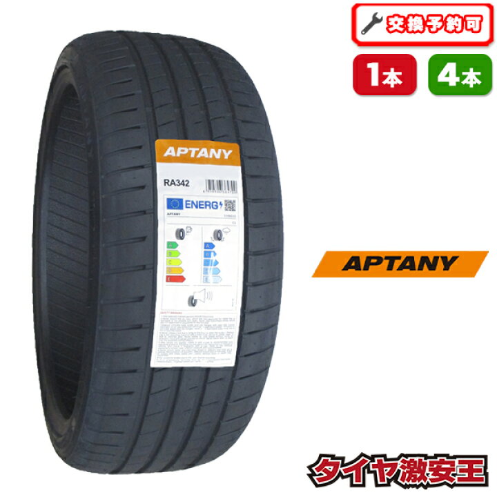 楽天市場】【タイヤ交換可能】205/40R18 2026年製造 新品サマータイヤ 