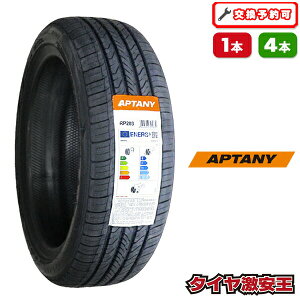 �y�^�C�������\�z165/50R15 2026�N���� �V�i�T�}�[�^�C�� APTANY RP203 165/50/15 165-50-15 165/50-15 165�^50R15 165�^50�^15 1655015 165 50 15 15�C���` �ă^�C��
