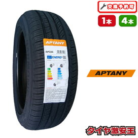 楽天市場】 16インチ > 185/55R16 : タイヤ激安王・楽天市場店