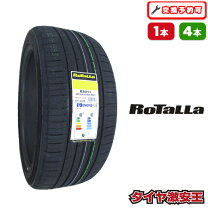 楽天市場】245／40R21の通販