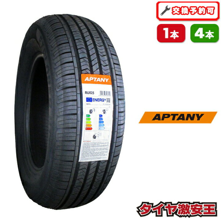 楽天市場】【タイヤ交換可能】235/55R20 2026年製造 新品サマータイヤ 