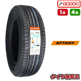 楽天市場】 17インチ > 215/60R17 : タイヤ激安王・楽天市場店