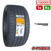 楽天市場】275／35R19の通販