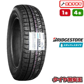 楽天市場】 13インチ以下 > 145/80R13 : タイヤ激安王・楽天市場店