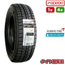 楽天市場】スタッドレスタイヤ 175／65R14の通販
