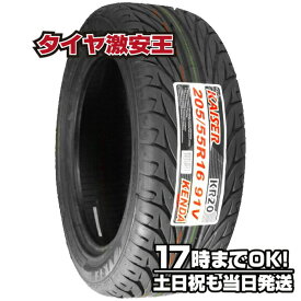 【タイヤ交換可能】ケンダ KENDA KR20 205/55R16 2023年製造 新品サマータイヤ 205/55/16 205-55-16 205/55-16 205／55R16 205／55／16 2055516 205 55 16 16インチ 夏タイヤ