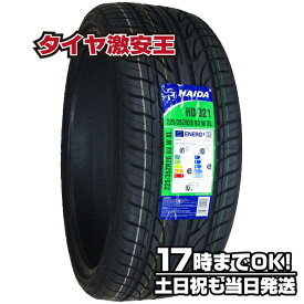 【タイヤ交換可能】225/35R20 2023年製造 新品サマータイヤ HAIDA HD921 225/35/20 225-35-20 225/35-20 225／35R20 225／35／20 2253520 225 35 20 20インチ 夏タイヤ