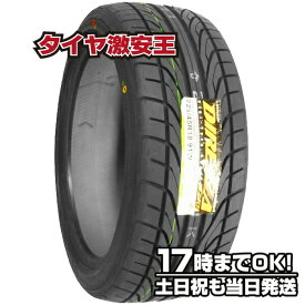 楽天市場 インドネシア タイヤ メーカーの通販