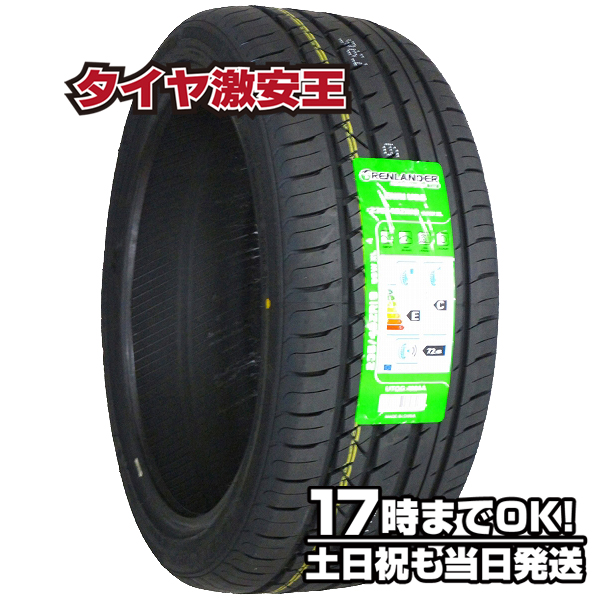 楽天市場】【タイヤ交換可能】235/40R19 2023年製造 新品サマータイヤ
