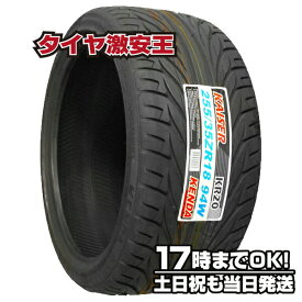 【タイヤ交換可能】ケンダ KENDA KR20 255/35R18 2023年製造 新品サマータイヤ 255/35/18 255-35-18 255/35-18 255／35R18 255／35／18 2553518 255 35 18 18インチ 夏タイヤ