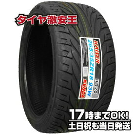 【タイヤ交換可能】ケンダ KENDA KR20 265/35R18 2023年製造 新品サマータイヤ 265/35/18 265-35-18 265/35-18 265／35R18 265／35／18 2653518 265 35 18 18インチ 夏タイヤ