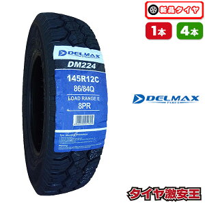 �y�^�C�������\�z145R12C 2026�N���� �V�i�T�}�[�^�C�� DELMAX DM224 145/12 145-12 145�^12 14512 145 12 12�C���` �i145/80R12 86/84Q�݊��i�j 145/80R12 145/80/12 145-80-12 145/80-12 145�^80R12 145�^80�^12 1458012 145 80 12 ��