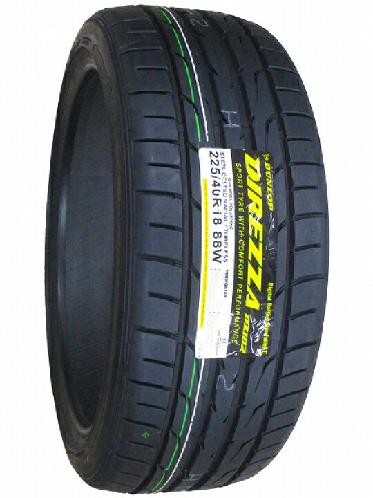 楽天市場】【タイヤ交換可能】225/40R18 2025年製造 新品サマータイヤ 