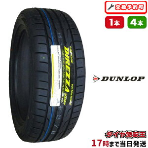 �y�^�C�������\�z225/55R18 2025�N���� �V�i�T�}�[�^�C�� DUNLOP DIREZZA DZ102 �_�����b�v �f�B���b�c�@ 225/55/18 225-55-18 225/55-18 225�^55R18 225�^55�^18 2255518 225 55 18 18�C���` �ă^�C��