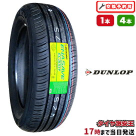 楽天市場】 17インチ > 215/60R17 : タイヤ激安王・楽天市場店 