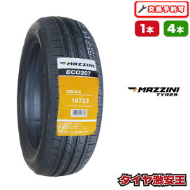 楽天市場】 15インチ > 165/55R15 : タイヤ激安王・楽天市場店
