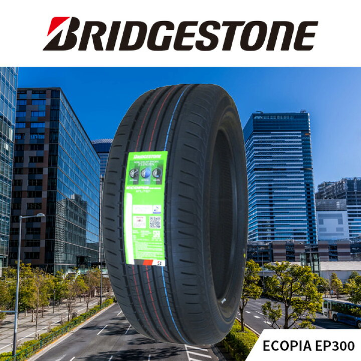 楽天市場】【タイヤ交換可能】195/65R15 2026年製造 新品サマータイヤ 