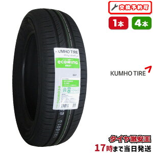y^C\z145/80R13 2025N ViT}[^C KUMHO ecowing ES31 Nz GREBO 145/80/13 145-80-13 145/80-13 145^80R13 145^80^13 1458013 145 80 13 13C` ă^C