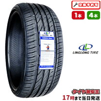 楽天市場】atr 205 40 18の通販