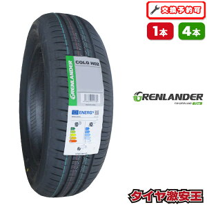 �y�^�C�������\�z175/65R15 2026�N���� �V�i�T�}�[�^�C�� GRENLANDER COLO H02 175/65/15 175-65-15 175/65-15 175�^65R15 175�^65�^15 1756515 175 65 15 15�C���` �ă^�C��