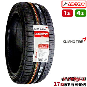 y^C\z165/45R16 2025N ViT}[^C KUMHO ECSTA HS51 Nz GNX^ 165/45/16 165-45-16 165/45-16 165^45R16 165^45^16 1654516 165 45 16 16C` ă^C