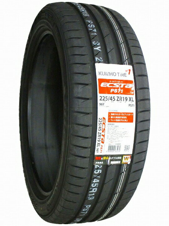 楽天市場】【タイヤ交換可能】225/45R19 2024年製造 新品サマータイヤ 
