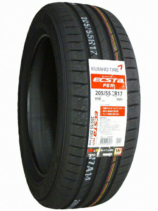楽天市場】【タイヤ交換可能】205/55R17 2025年製造 新品サマータイヤ 