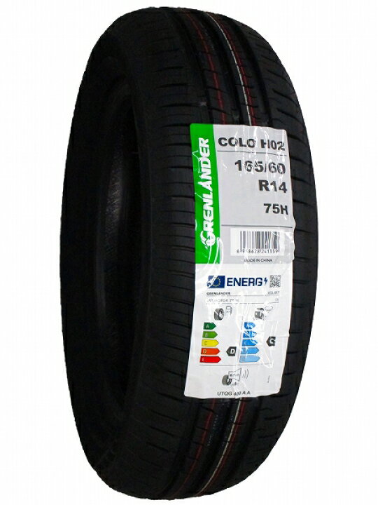 楽天市場】【タイヤ交換可能】165/60R14 2026年製造 新品サマータイヤ 