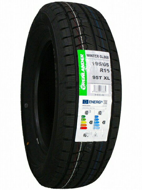 楽天市場】【タイヤ交換可能】195/65R15 2025年製 新品スタッドレス 